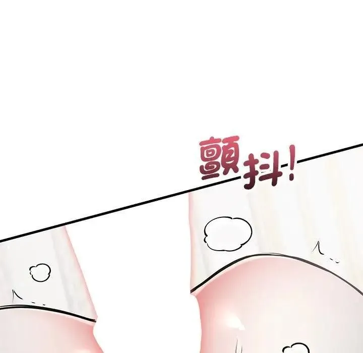 滿意度評鑒中第12話