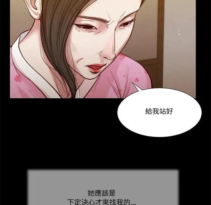 我的初体验第25話