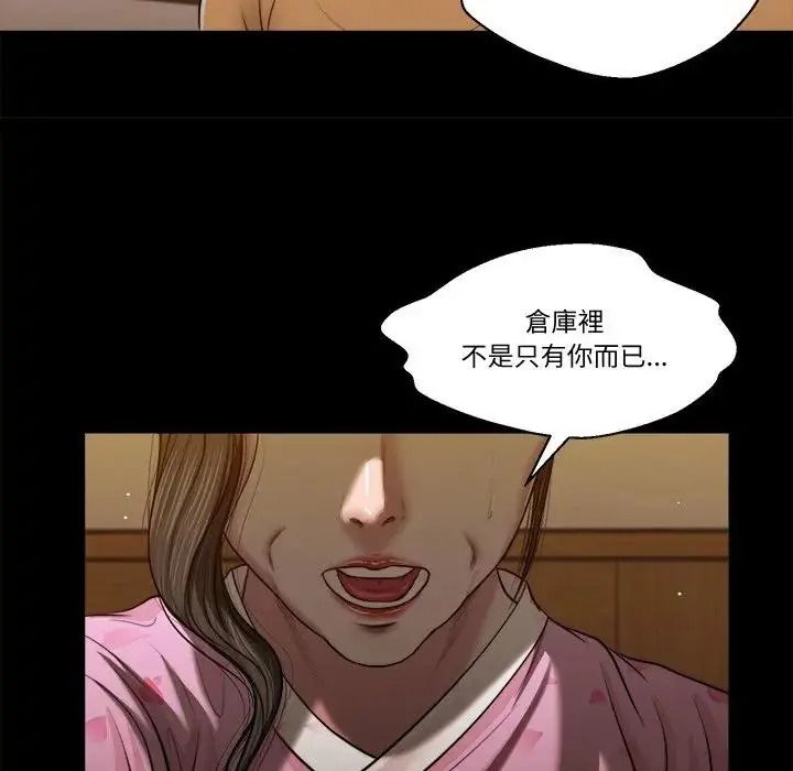 我的初体验第25話