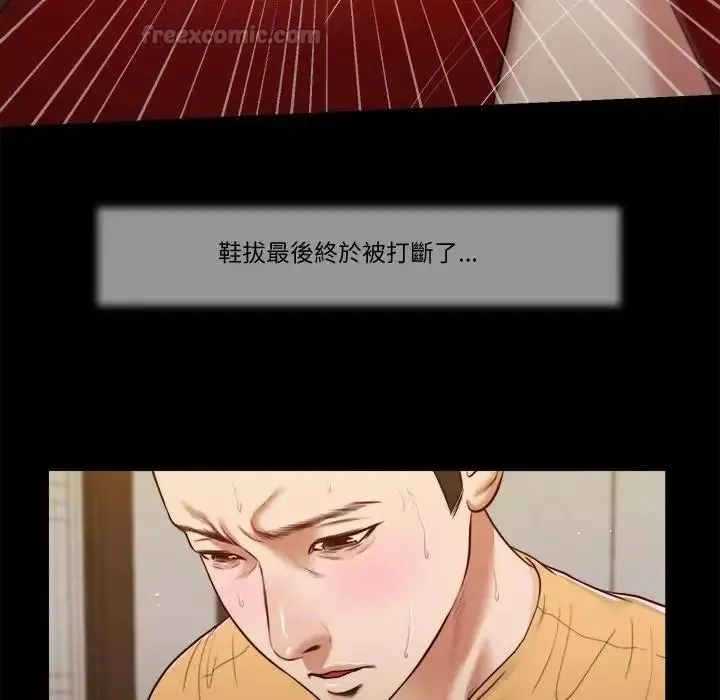 我的初體驗第25話
