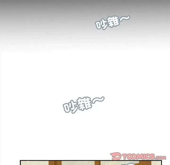 我的初體驗第25話