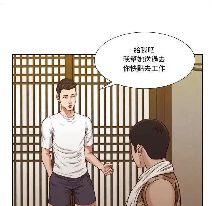我的初體驗第25話