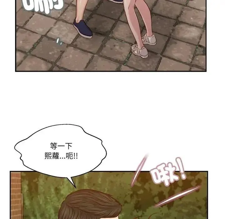 我的初體驗第25話