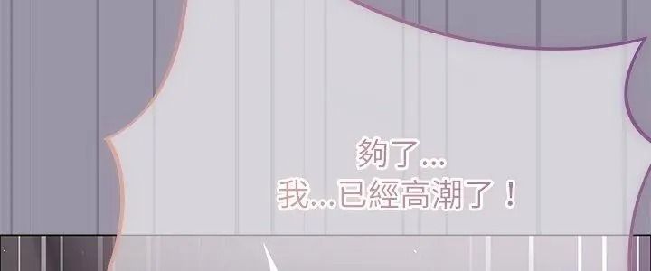 那个小太妹第23話