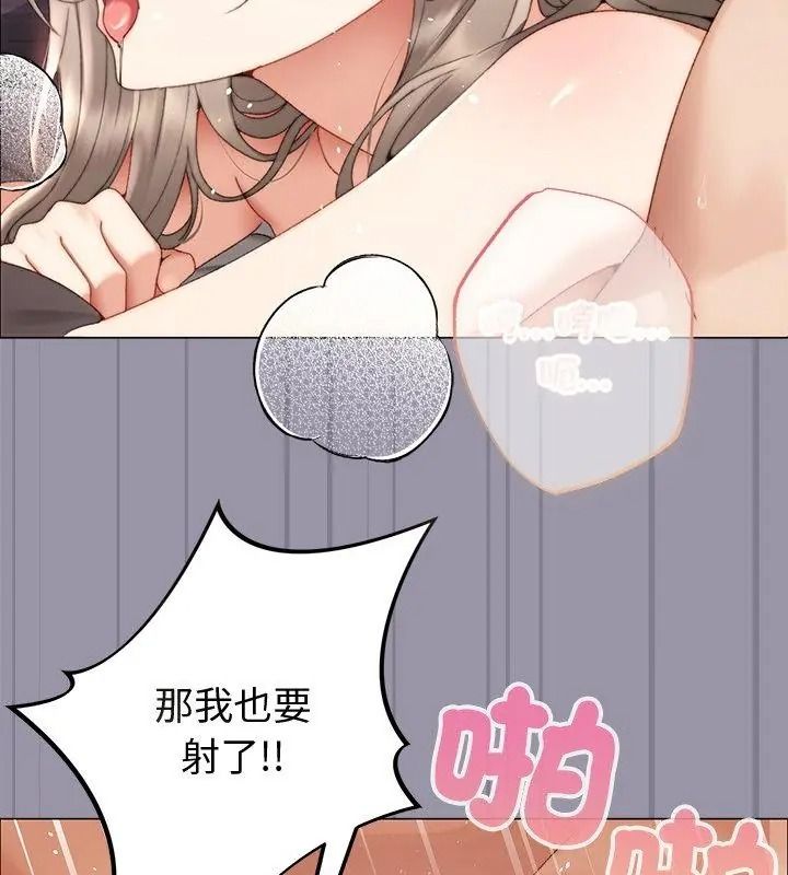 那个小太妹第23話