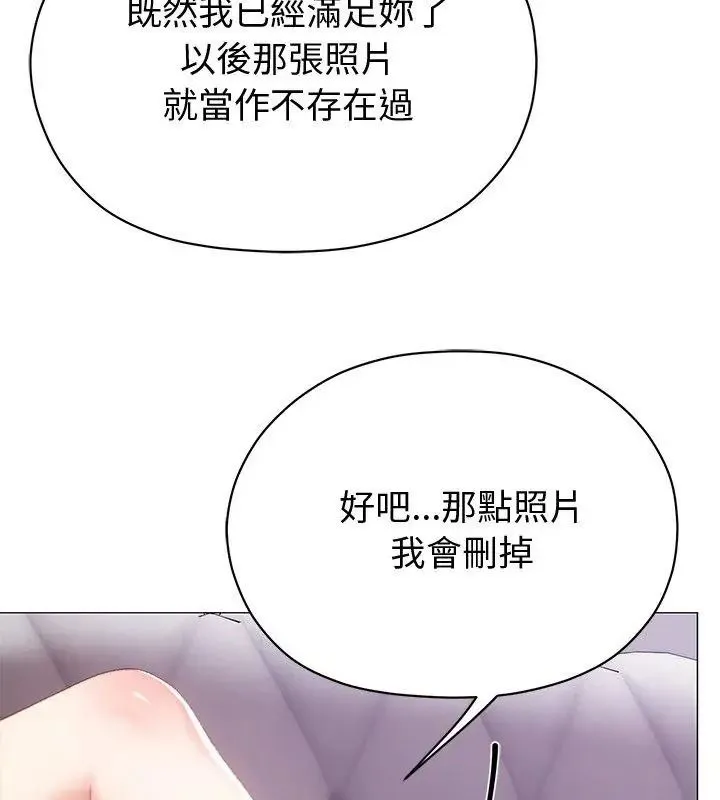 那個小太妹第23話