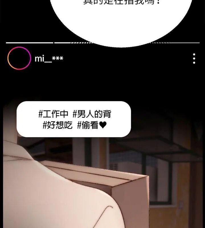 那个小太妹第23話