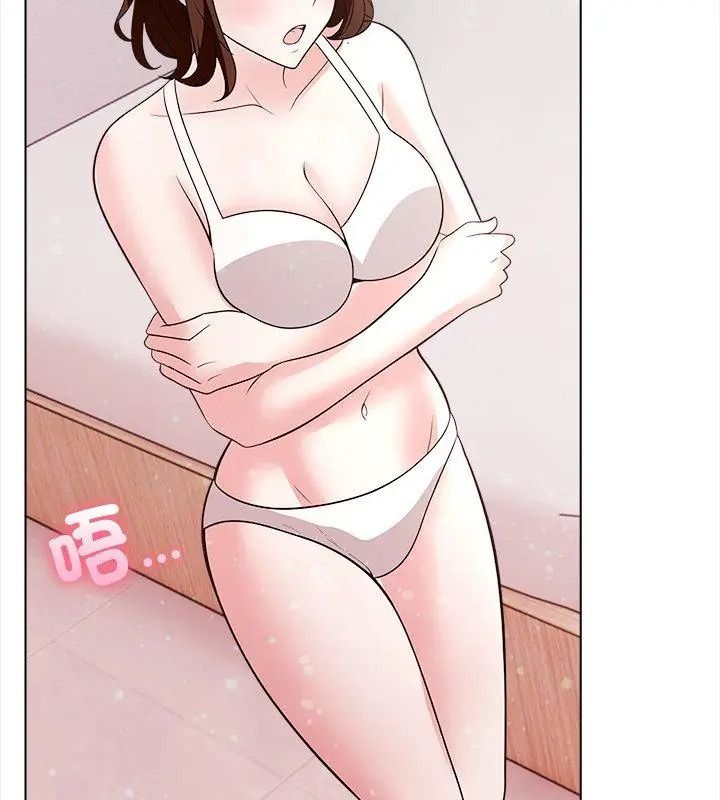 与爸爸的情妇共处一室第15話