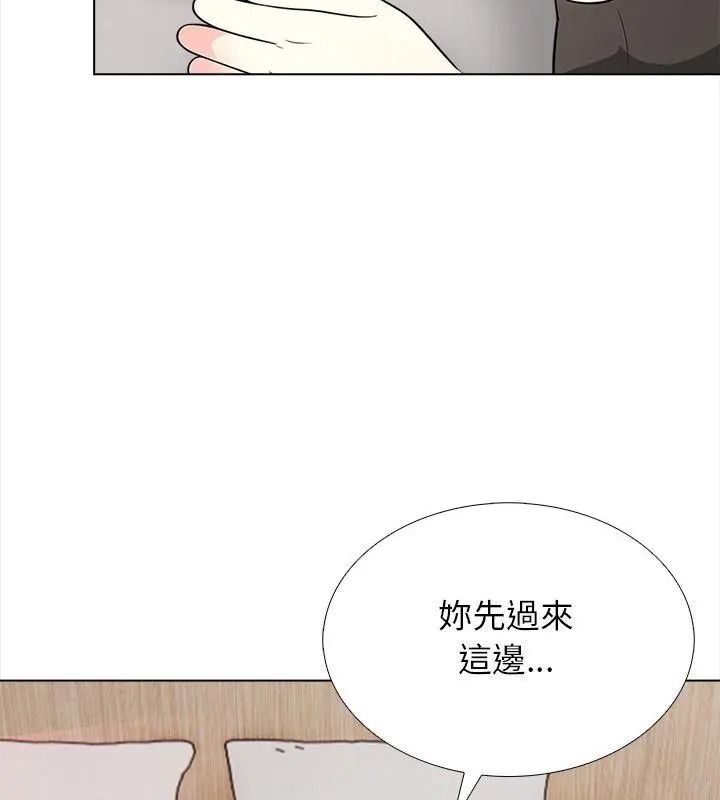 与爸爸的情妇共处一室第15話