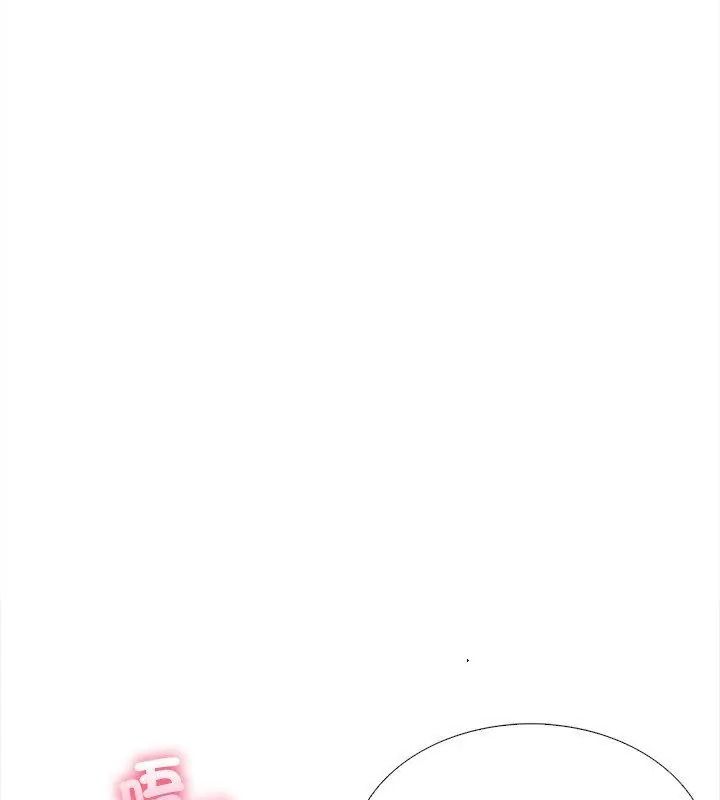 与爸爸的情妇共处一室第15話
