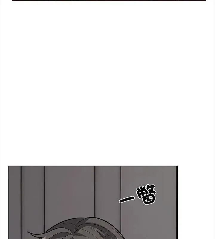 與爸爸的情婦共處一室第15話