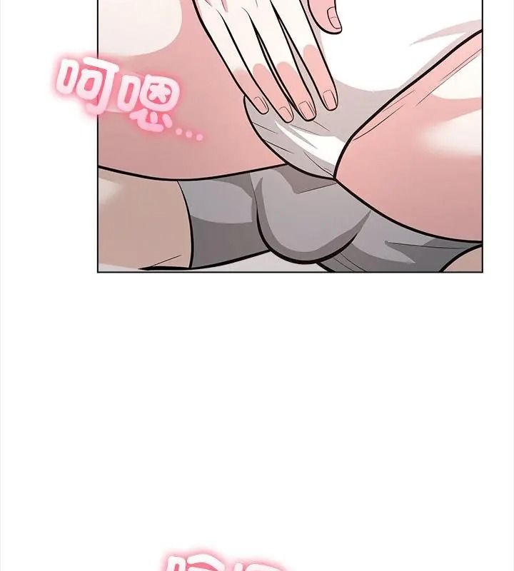 与爸爸的情妇共处一室第15話