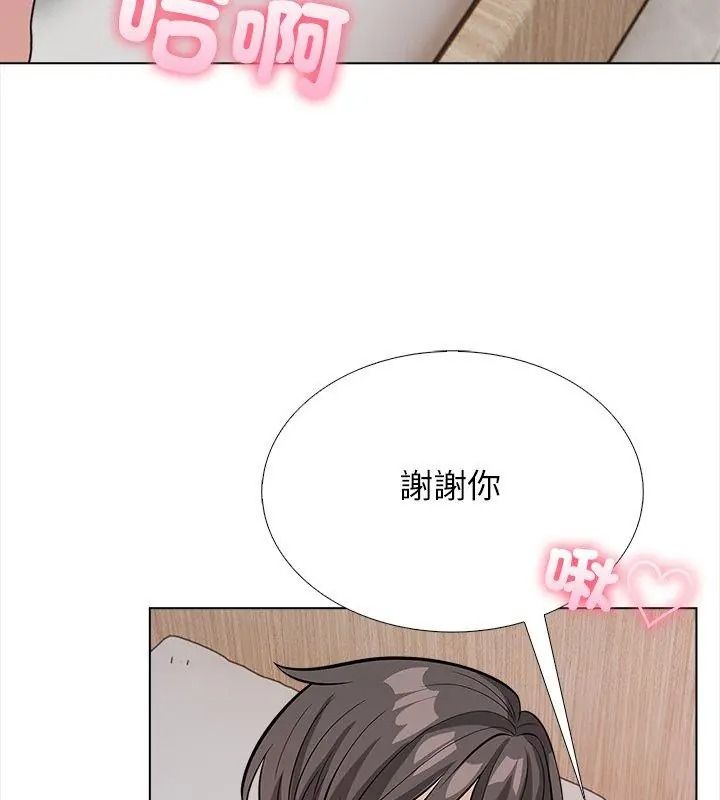 与爸爸的情妇共处一室第15話