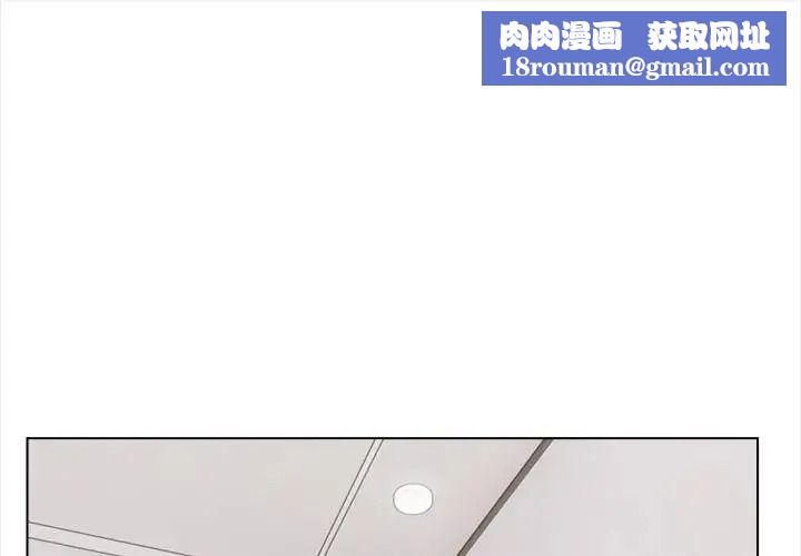 与爸爸的情妇共处一室第16話