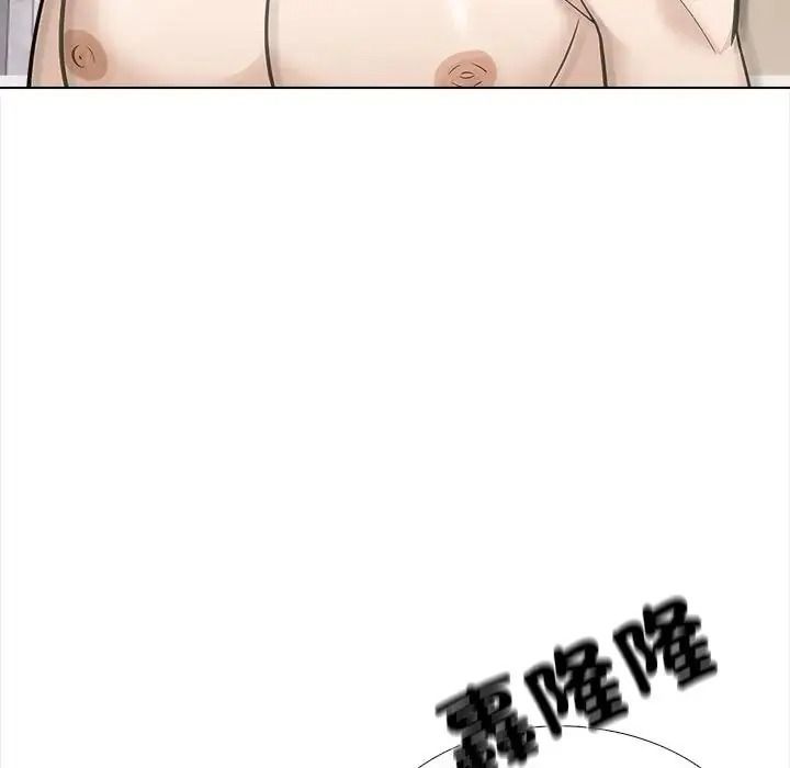 与爸爸的情妇共处一室第16話