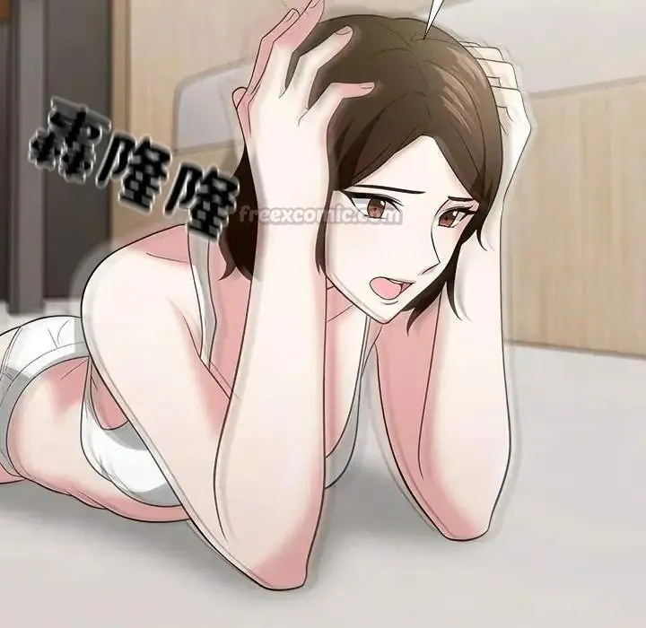 與爸爸的情婦共處一室第16話