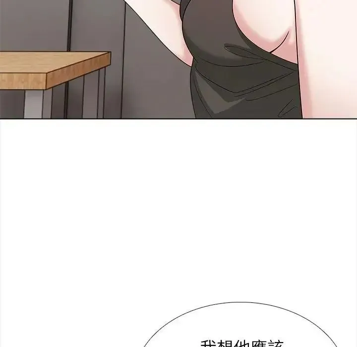 與爸爸的情婦共處一室第16話