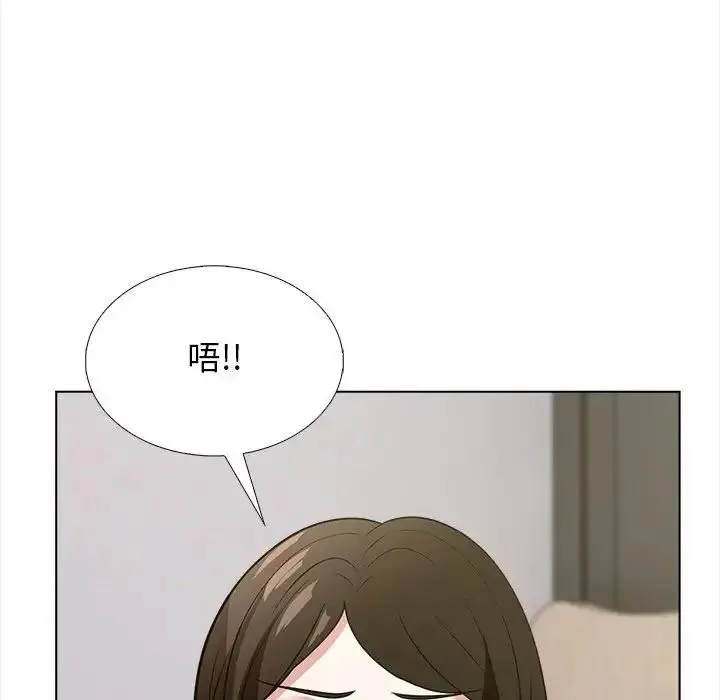 與爸爸的情婦共處一室第16話
