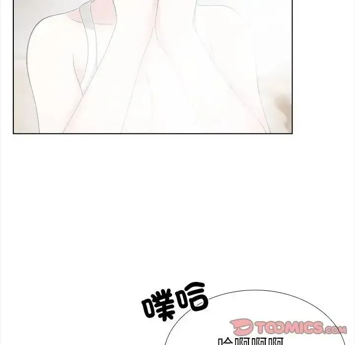 與爸爸的情婦共處一室第16話