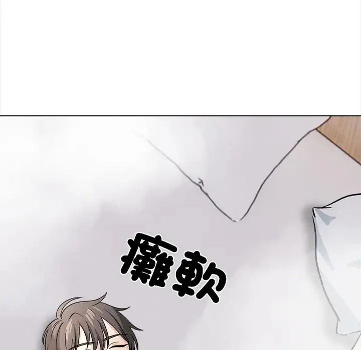 与爸爸的情妇共处一室第16話