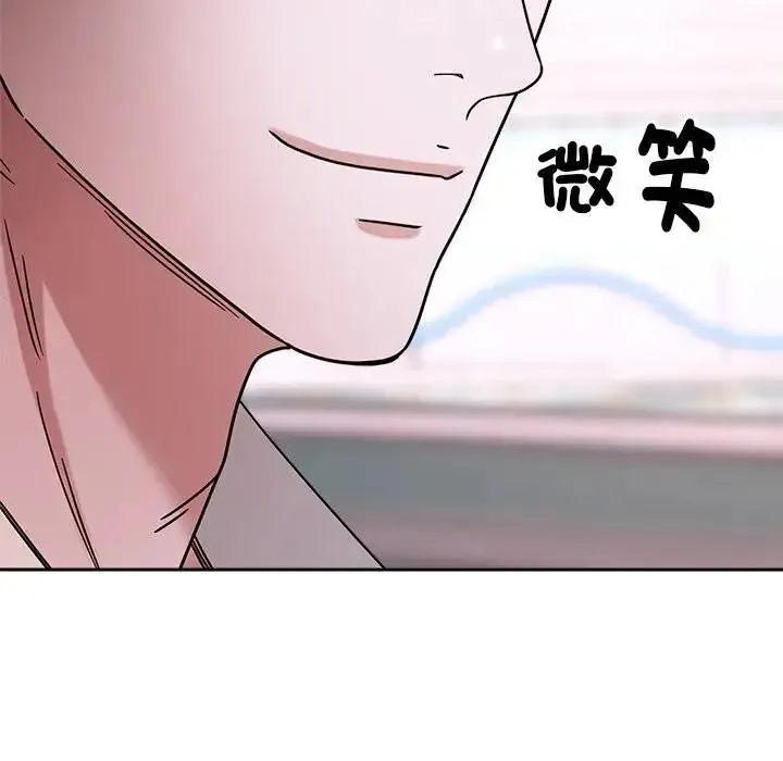 要成為男子漢第24話