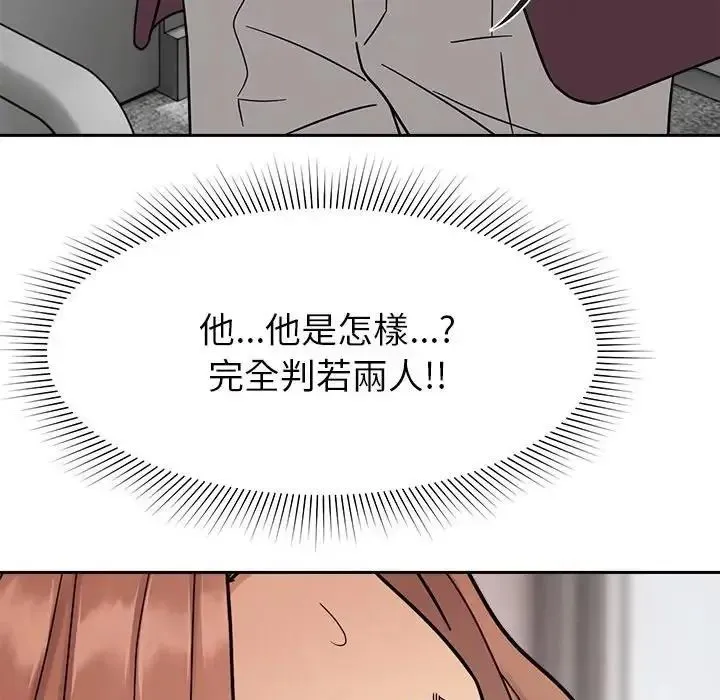 要成為男子漢第24話
