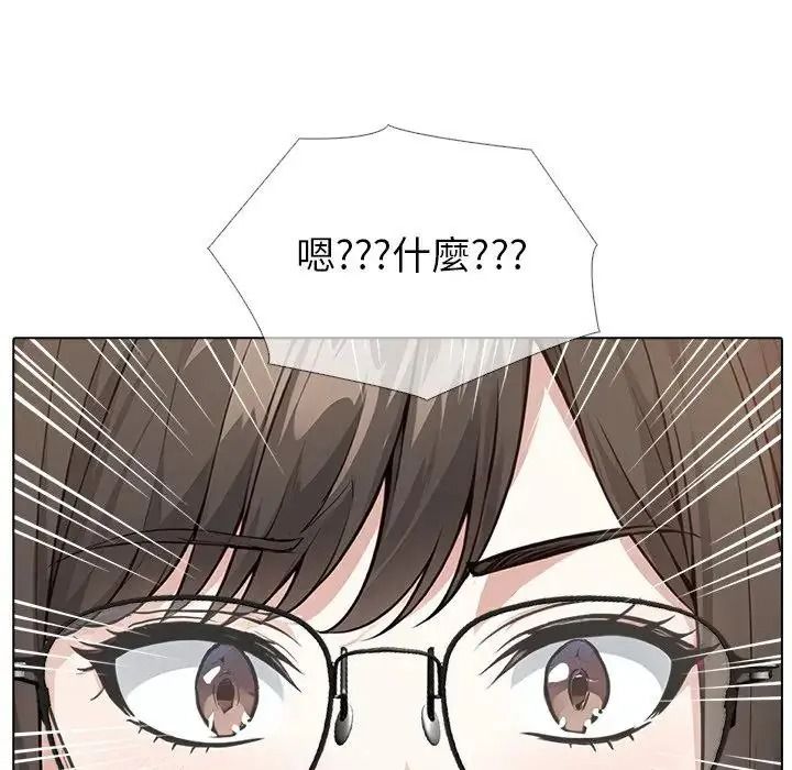 疯狂真爱第13話