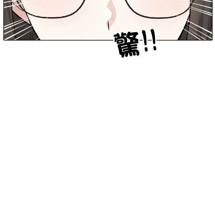 瘋狂真愛第13話