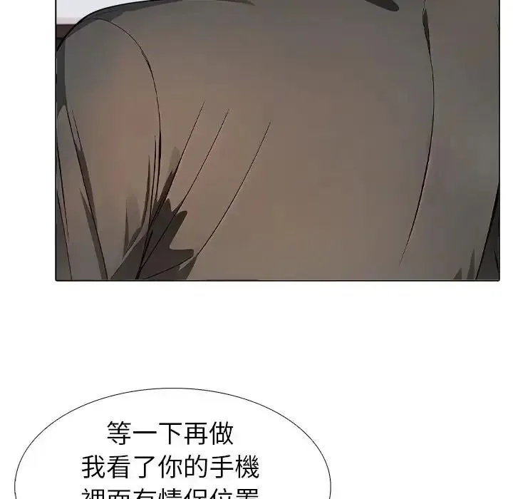 瘋狂真愛第13話