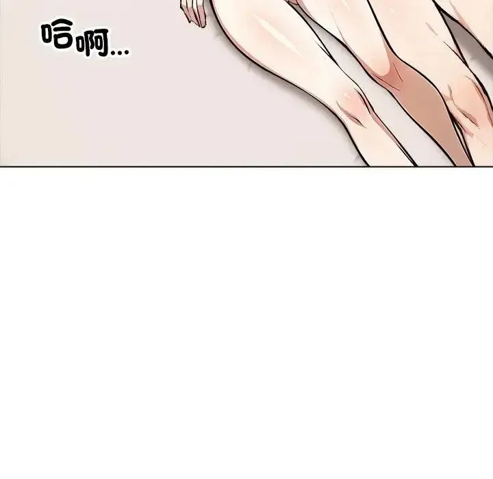 瘋狂真愛第13話