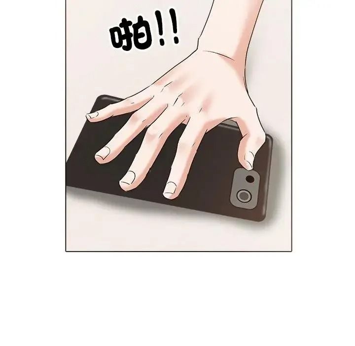 瘋狂真愛第13話