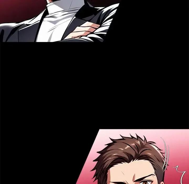 黑道X上班族第73話