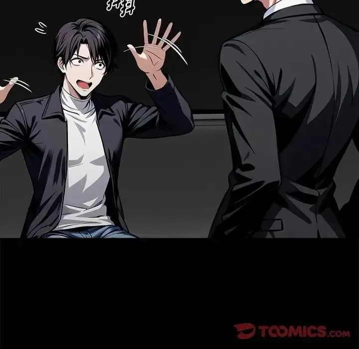 黑道X上班族第73話