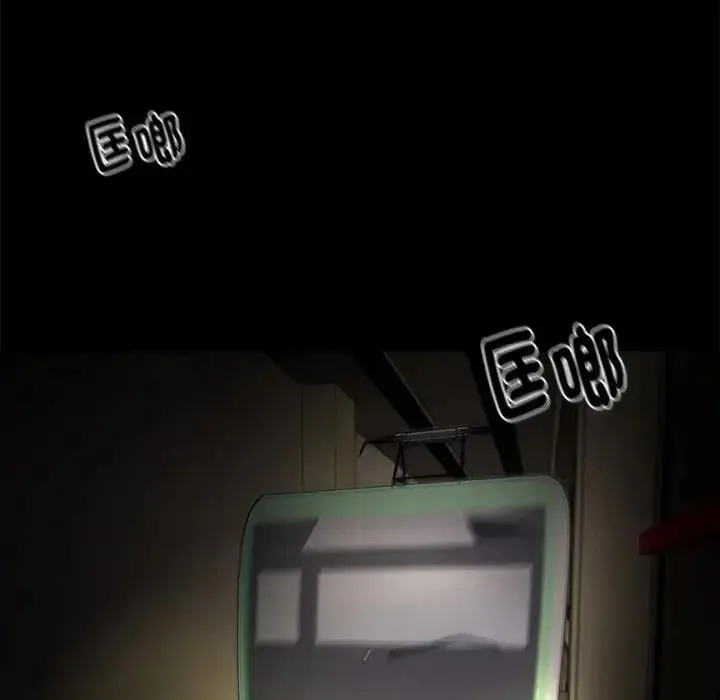 黑道X上班族第73話