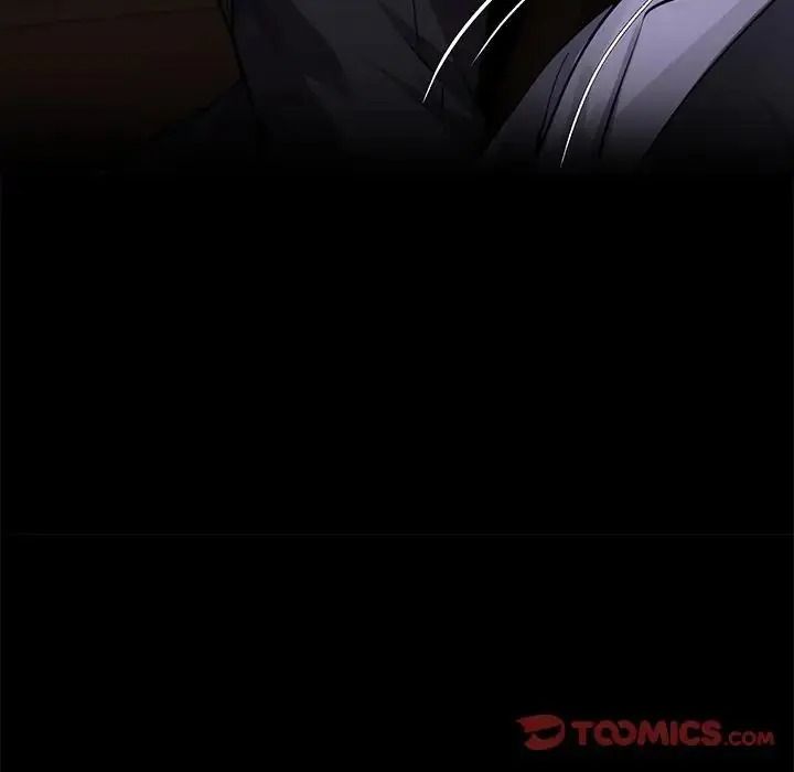 黑道X上班族第73話