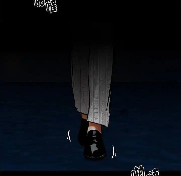黑道X上班族第73話
