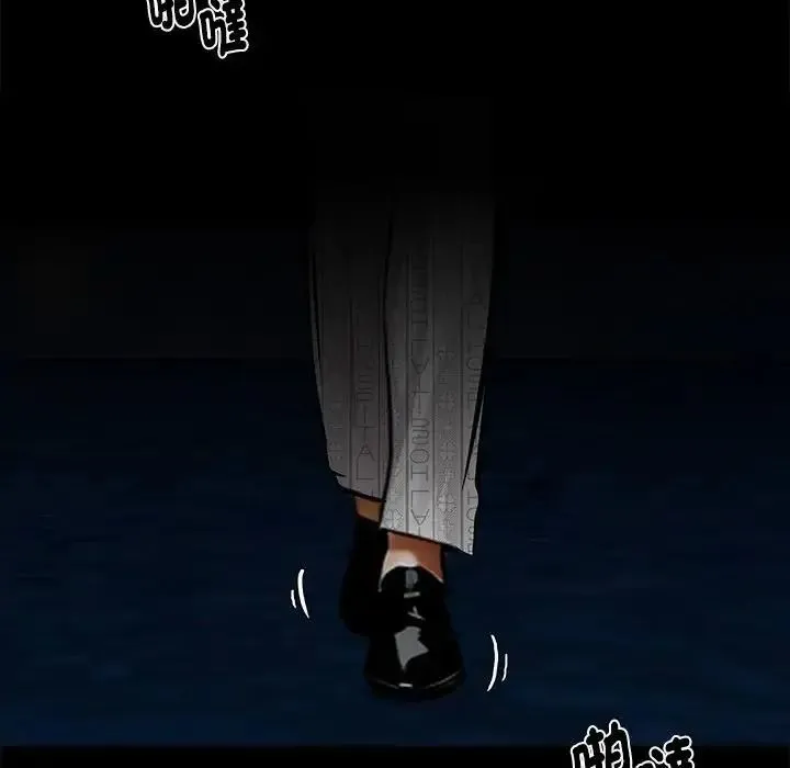 黑道X上班族第73話