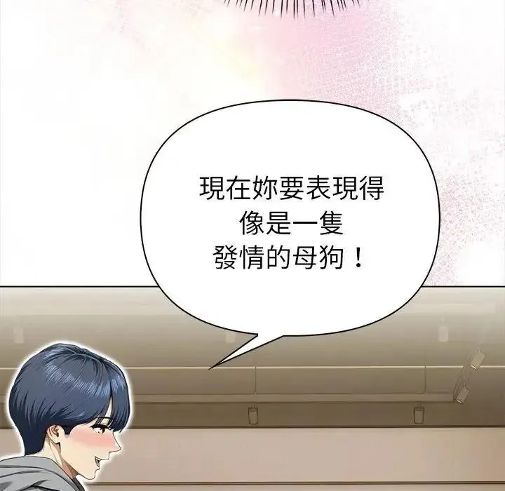 魔法刺青店第15話