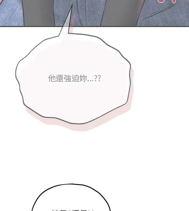 神秘的桌游第16話