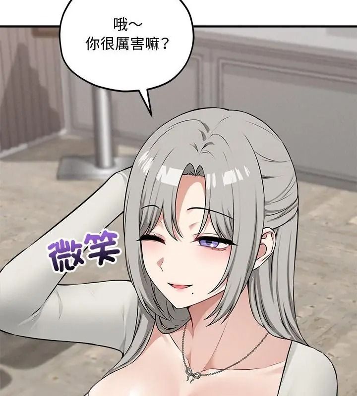 神秘的桌游第16話
