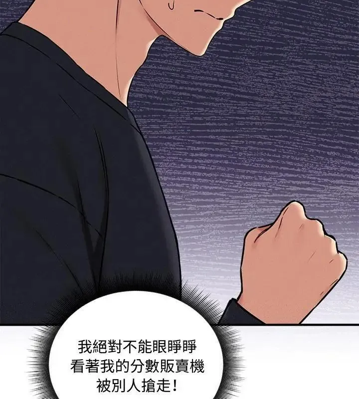 神秘的桌遊第16話