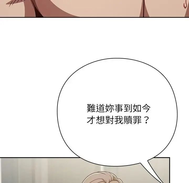 摸鱼生存指南第63話