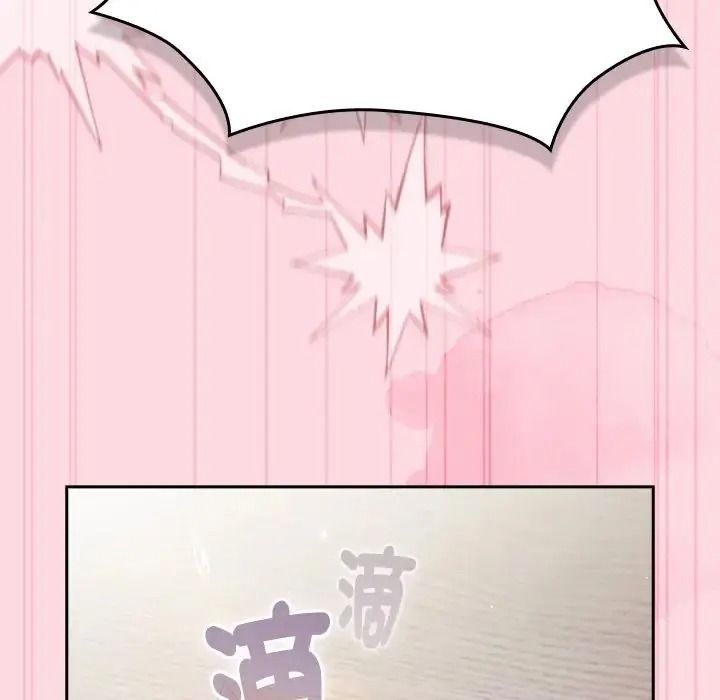 摸鱼生存指南第63話