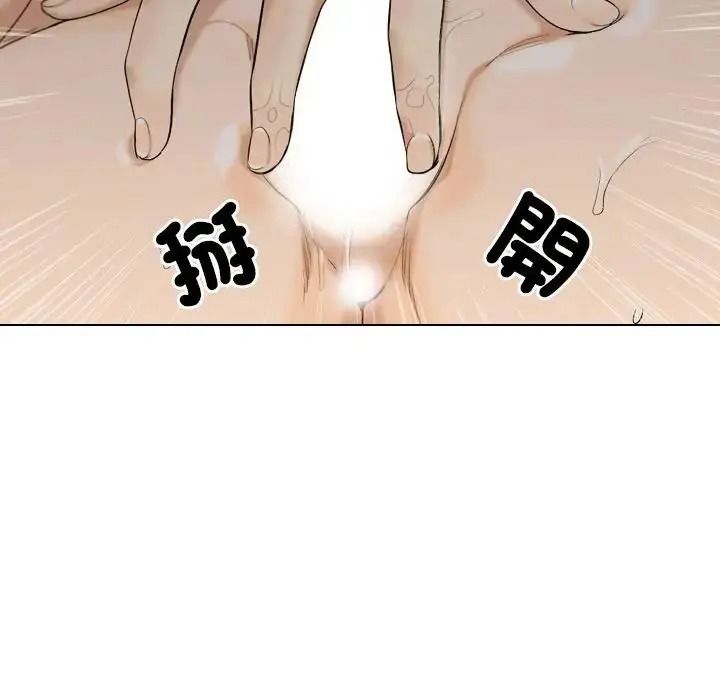纯洁游戏第4話