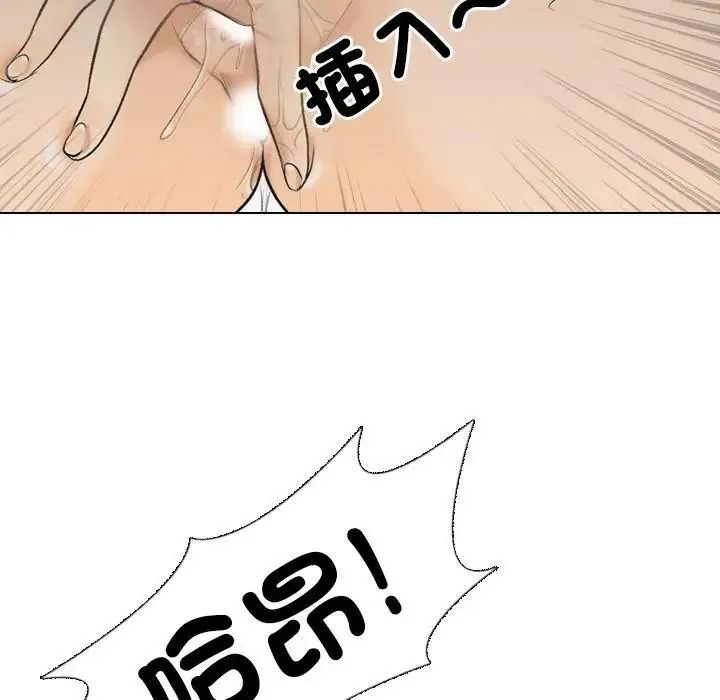 纯洁游戏第4話
