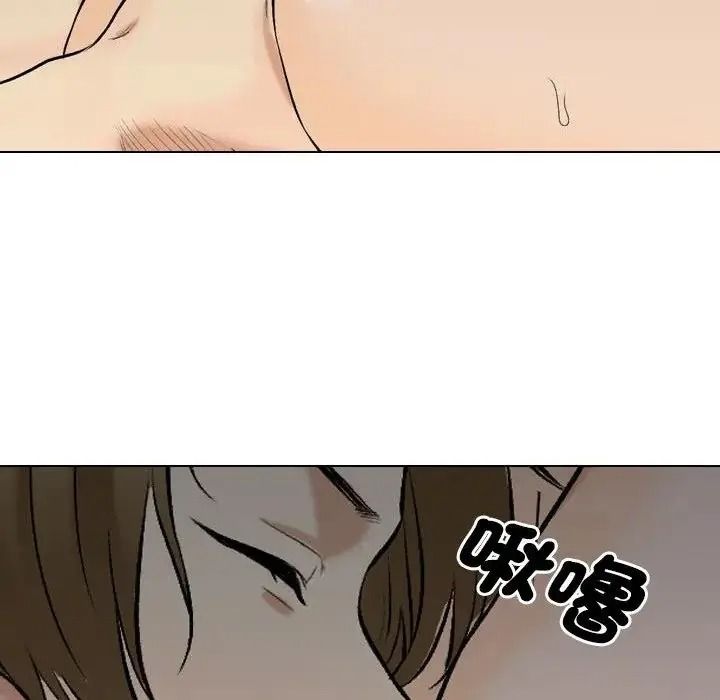 纯洁游戏第4話