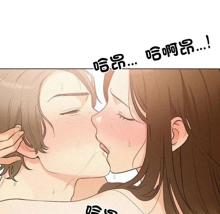 纯洁游戏第4話