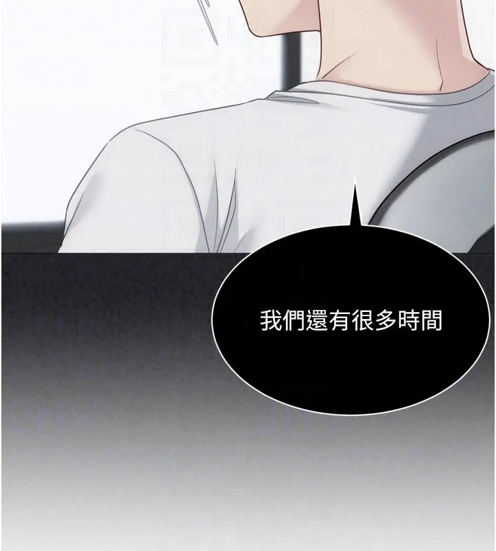 Setup!排球少女第111話-要和我一起去泡溫泉嗎?
