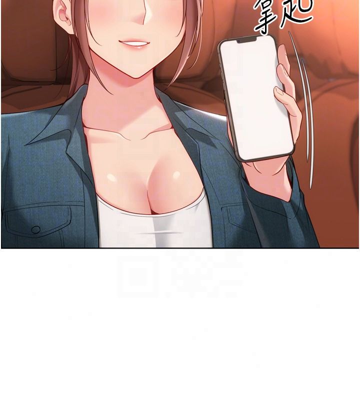 Setup!排球少女第111話-要和我一起去泡溫泉嗎?