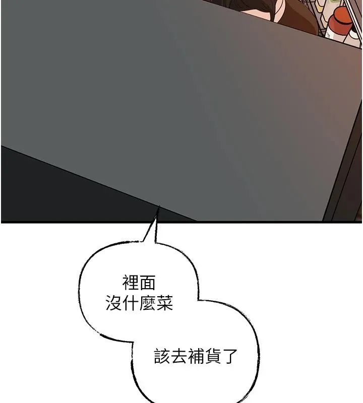 岳母為何那樣第117話-在浴室確認彼此的真心